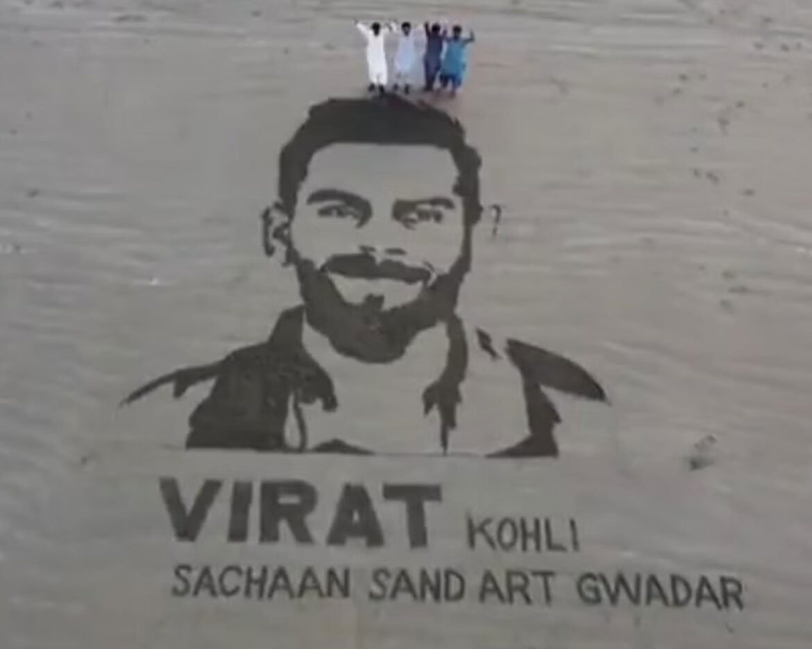 Kohli-Sand-Art-Gwadar-Balochistan