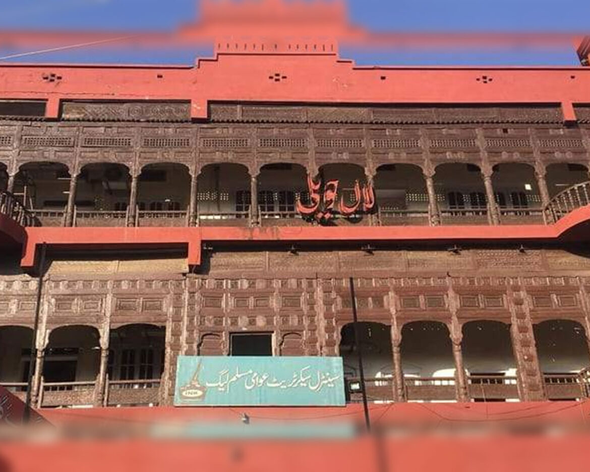 Laal-Haveli-Unseal