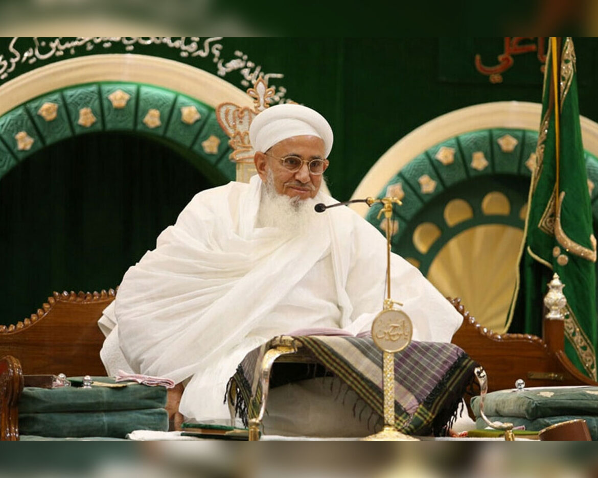 Nishan-e-Haider-Bohra-Community