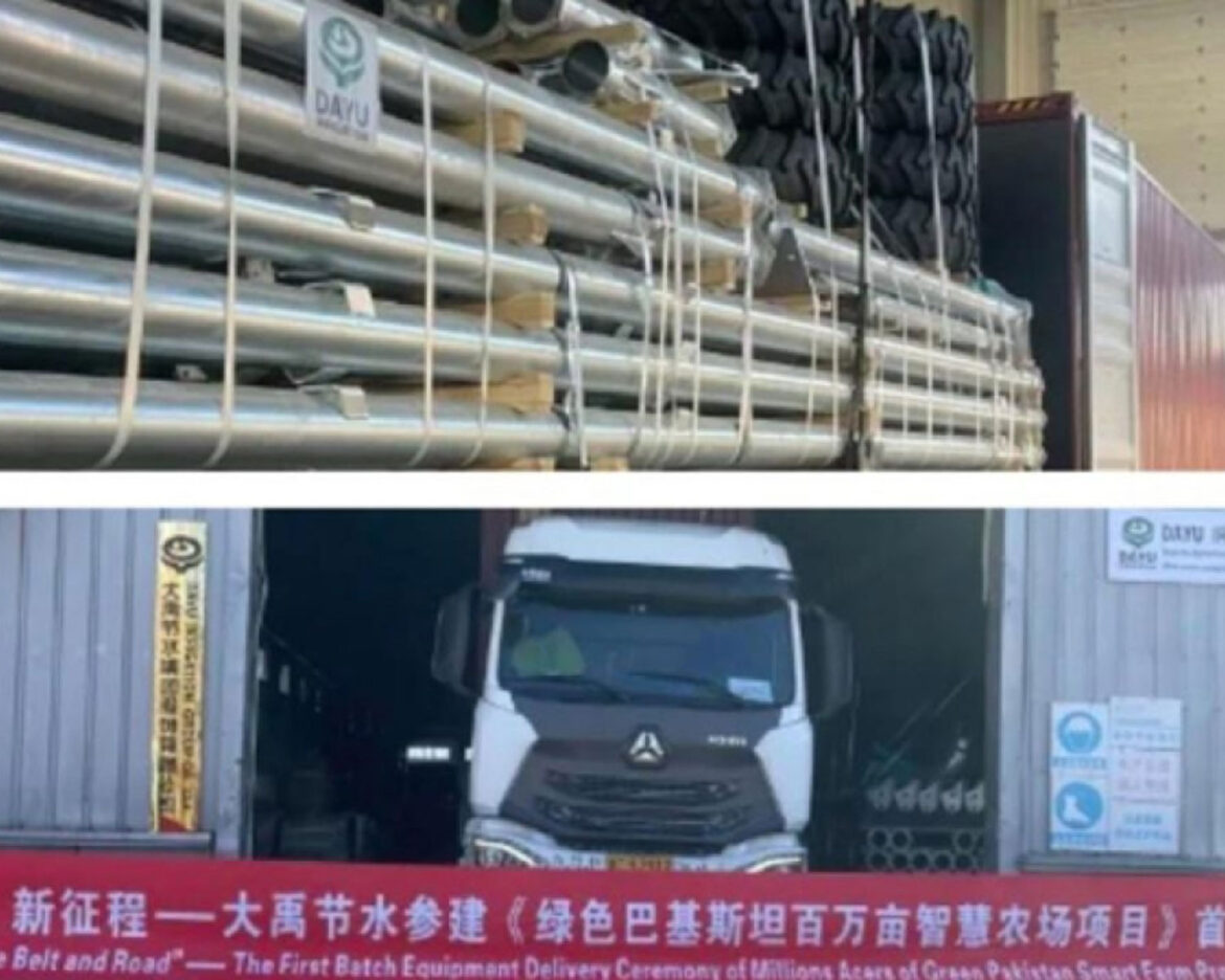 Advance-Equipment-China