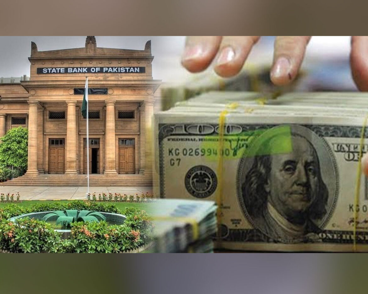 state-bank-of-pakistans