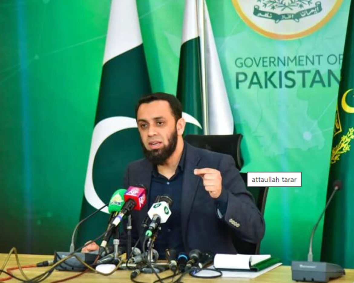 Atta-Tarar-Alleges-PTI