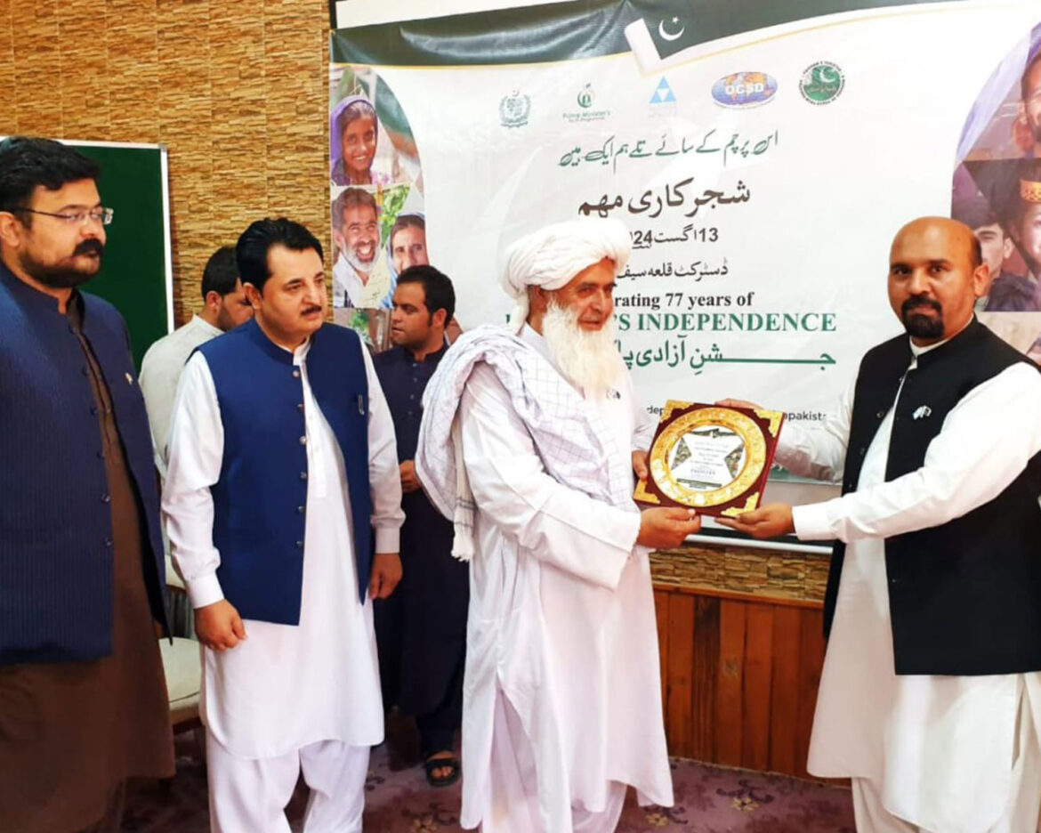 OCSD-and-PPAF-Event