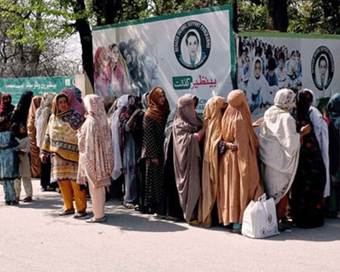 BISP-Smartphone-distribution