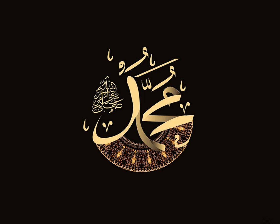 muhammad-saw