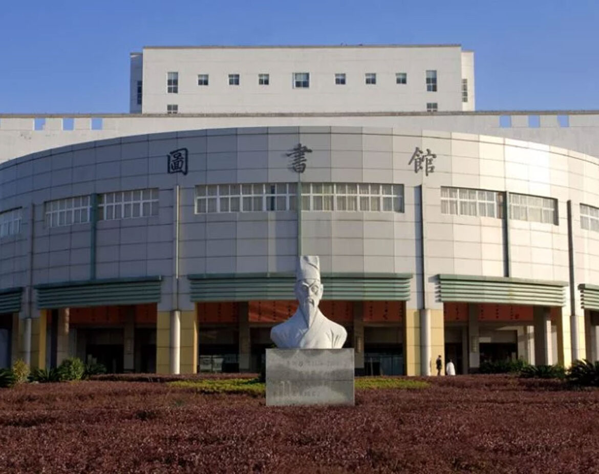 hunain-university