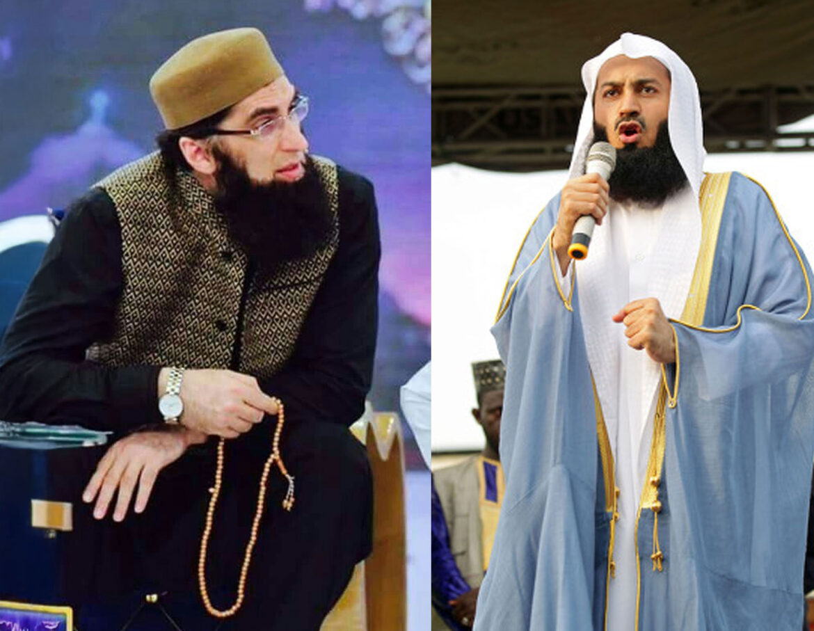 Mufti-menk-and-Junaid-jamshed