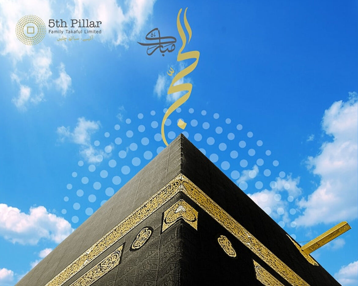 hajj-mubaraks
